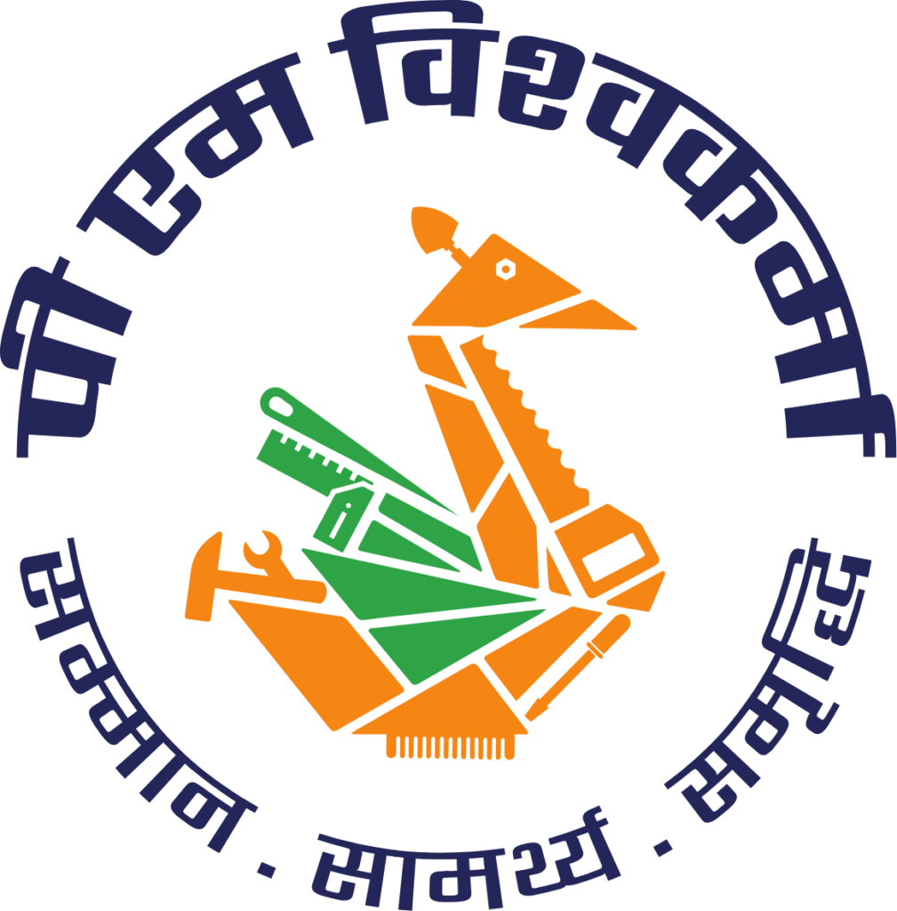PM Vishwakarma Yojana 1 image 6