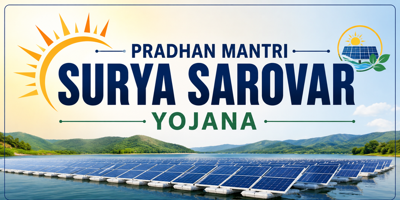 Pradhan Mantri Surya Sarovar Yojana