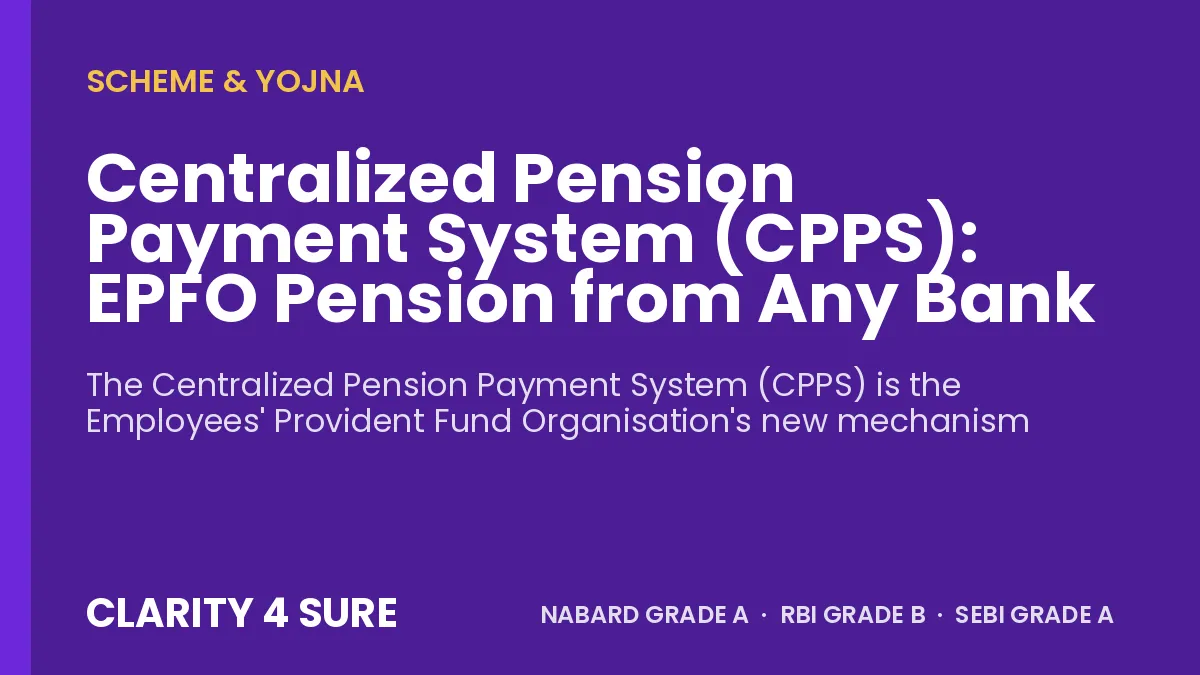 Centralized Pension Payment System (CPPS): EPFO Pension from Any Bank