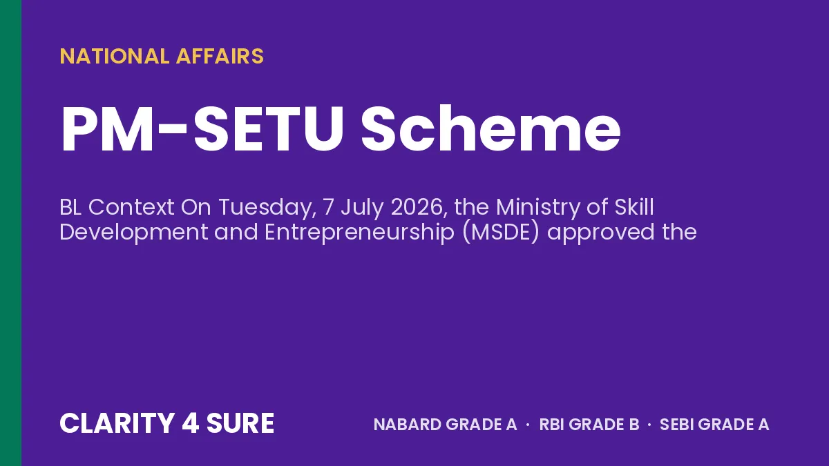 PM-SETU Scheme