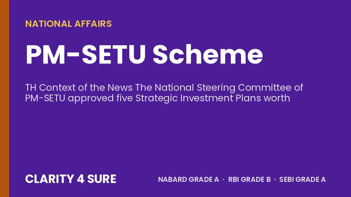 PM-SETU  Scheme