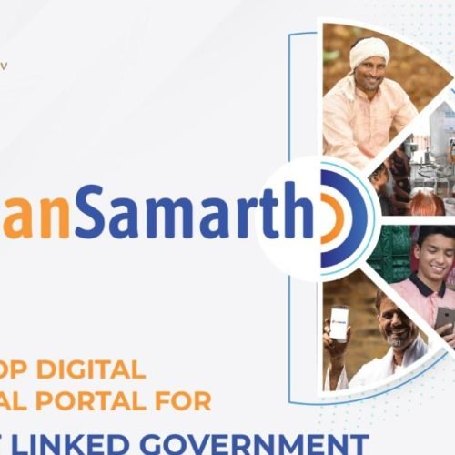jan samarth portal